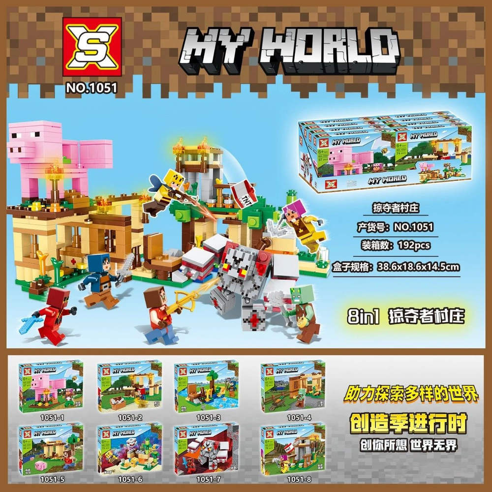 My World