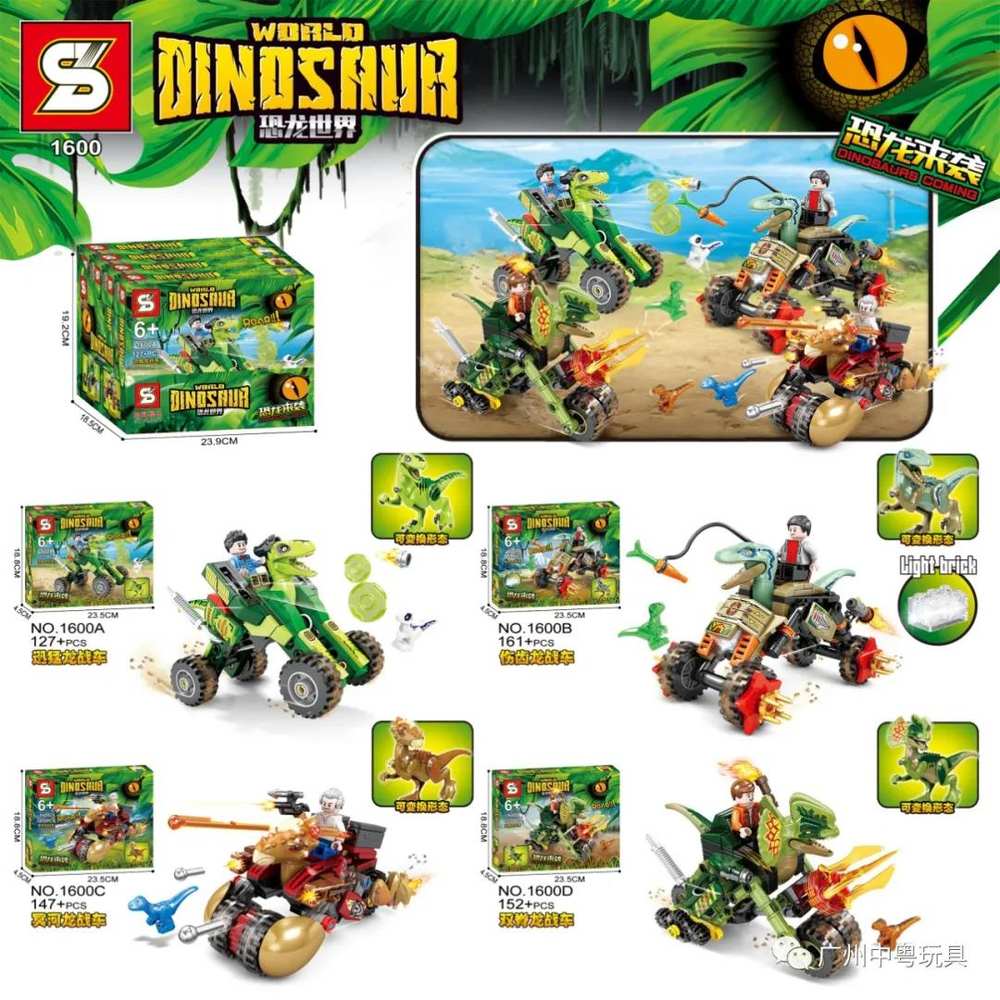 Dinosaur World