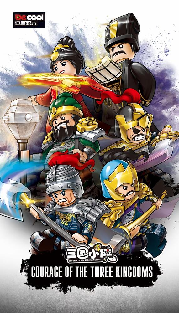 Courage of The Three Kingdoms