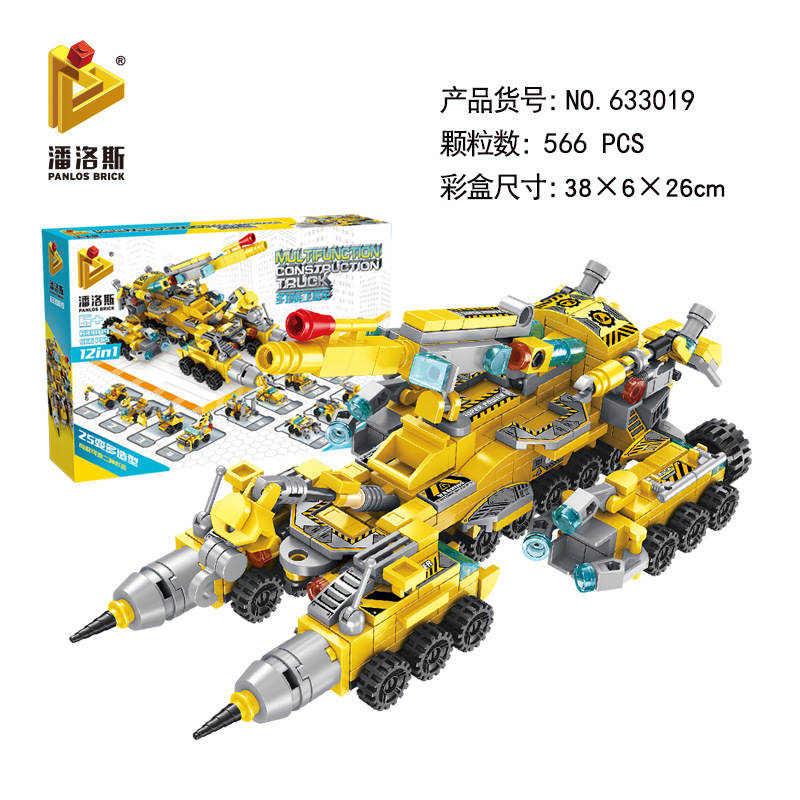 Multifunction Construction Truck
