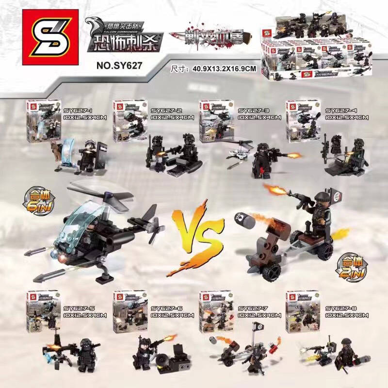 Falcon Commandos