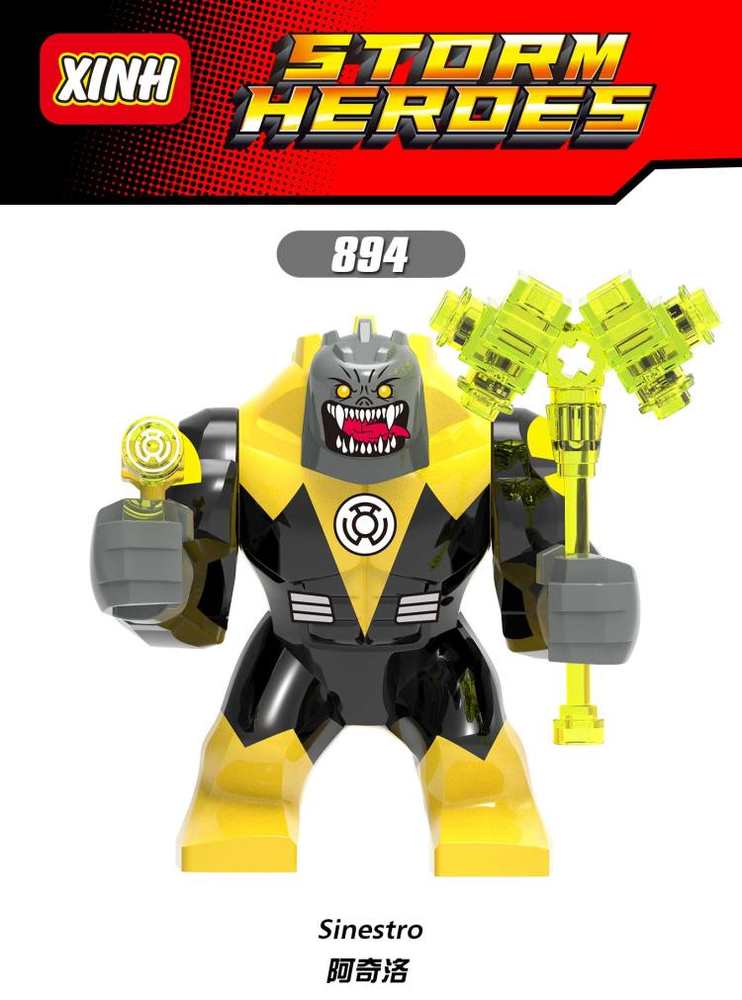 Sinestro
