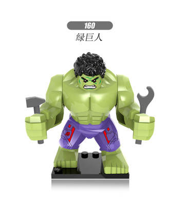 Hulk