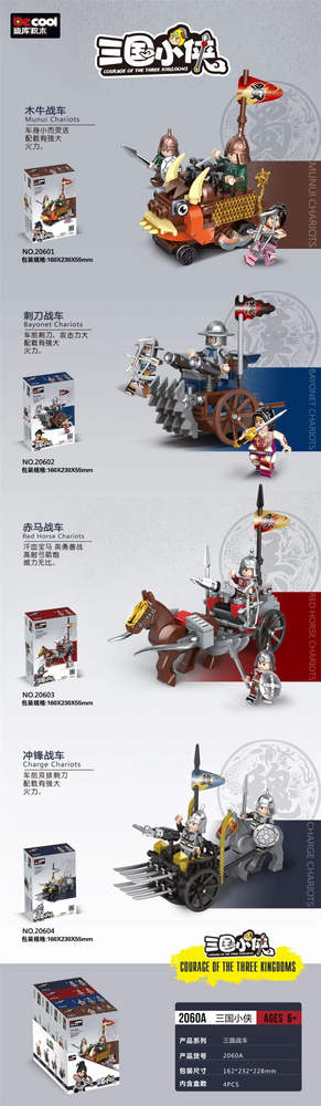 Chariots