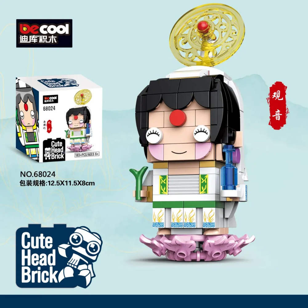 Cute Head Brick