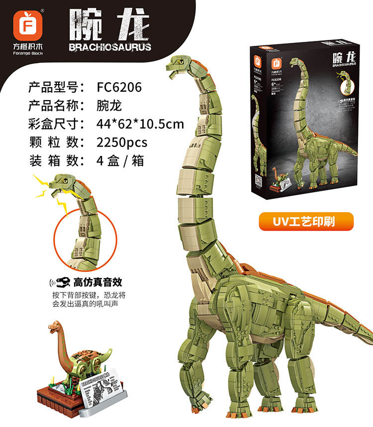 Brachiosaurus