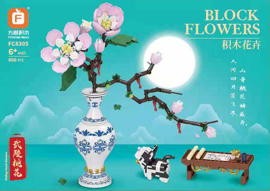 Block Flowers
