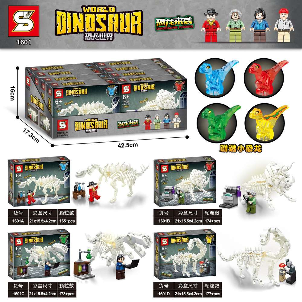 Dinosaur World