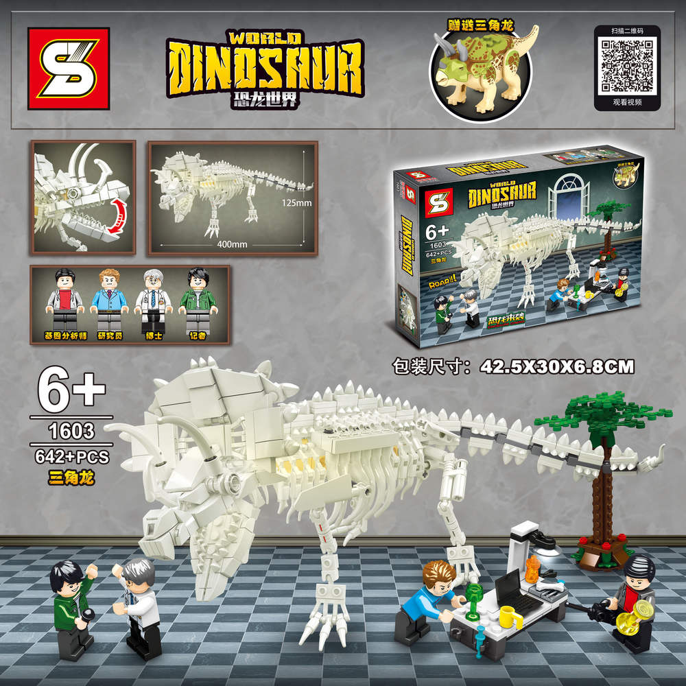 Dinosaur World