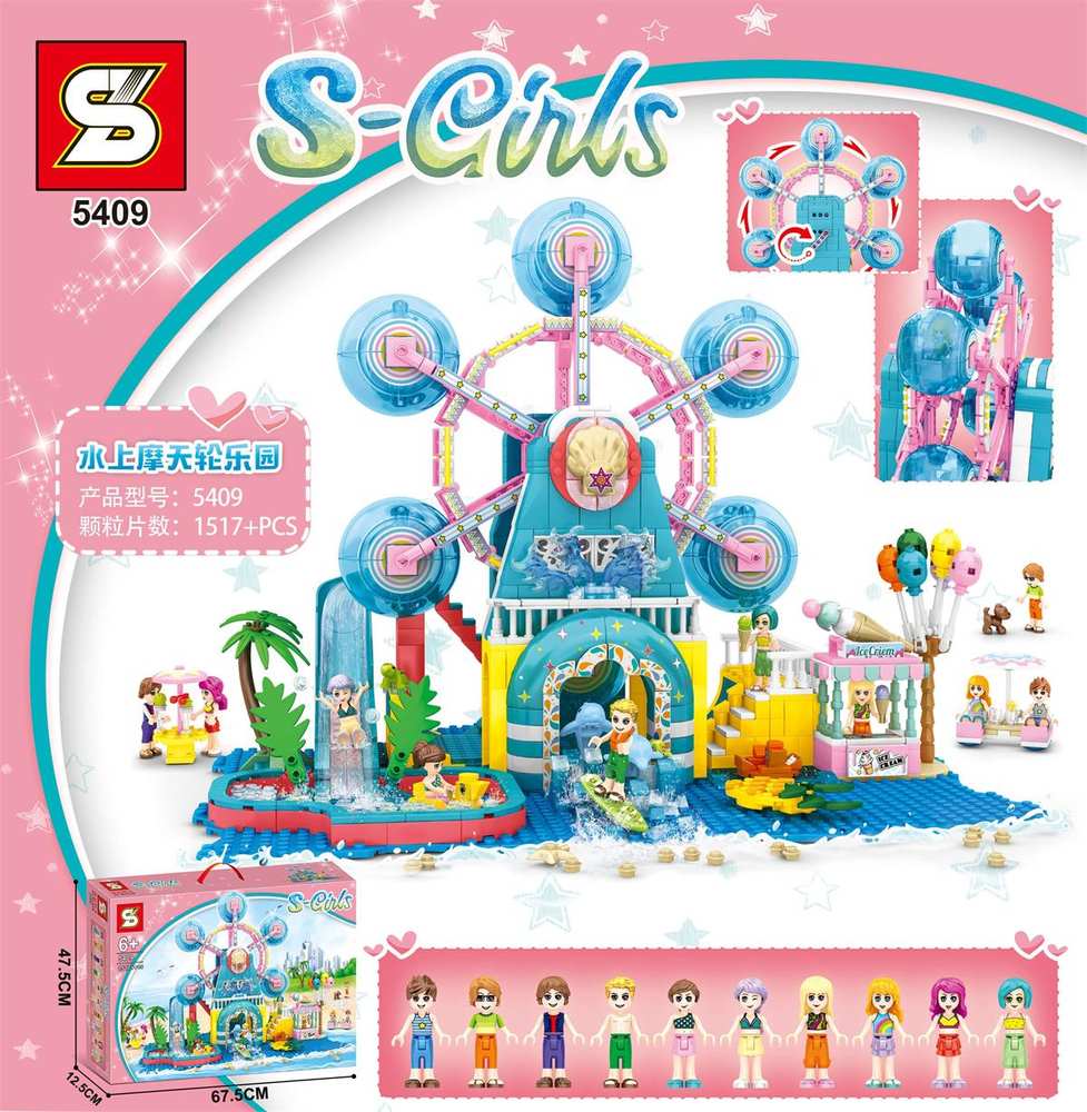 S-Girls