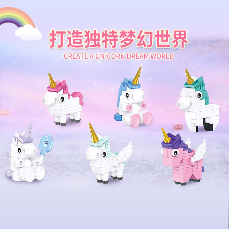 UNICORN独角兽 6款