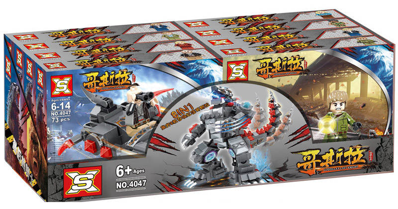 Godzilla Last Knight