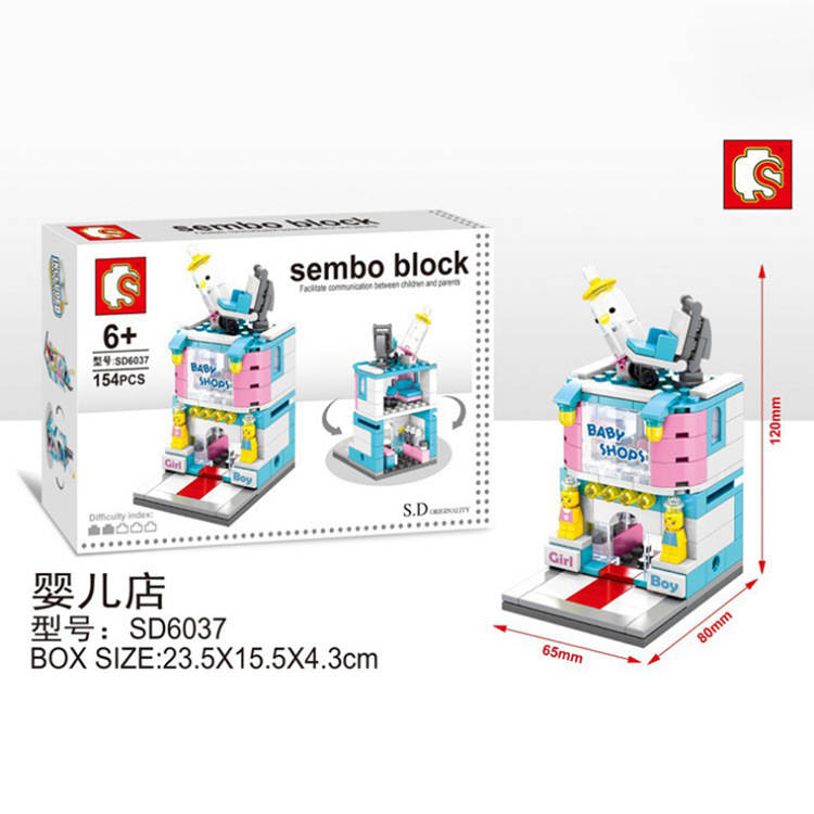 Sembo Block
