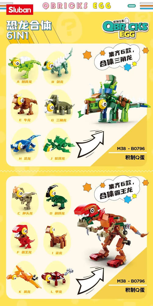 QBricks Egg