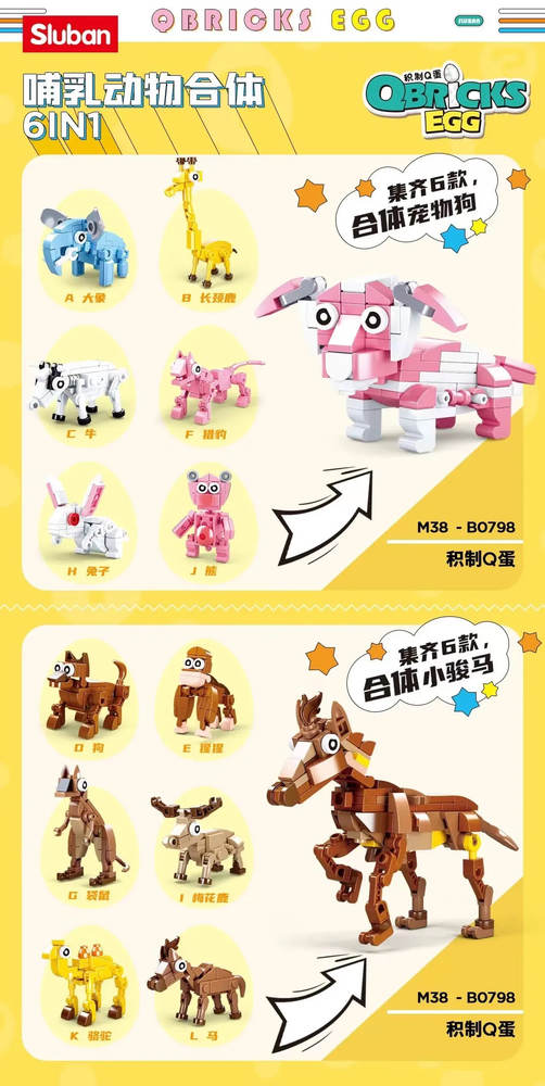 QBricks Egg