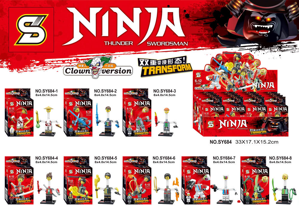 Ninja Thunder Swordsman：Clown version