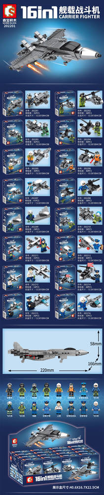 Carrier Fighter