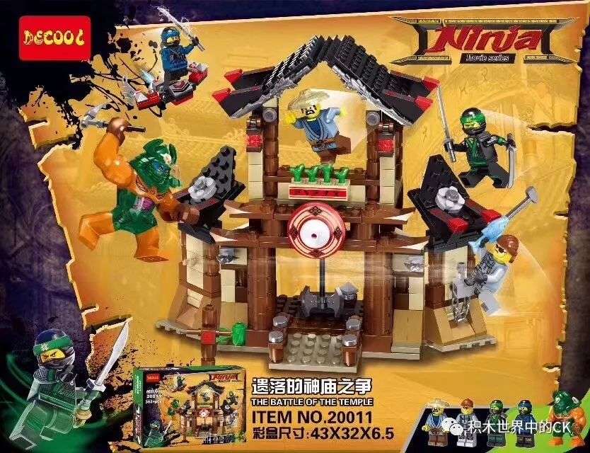 The Battle of The Temple