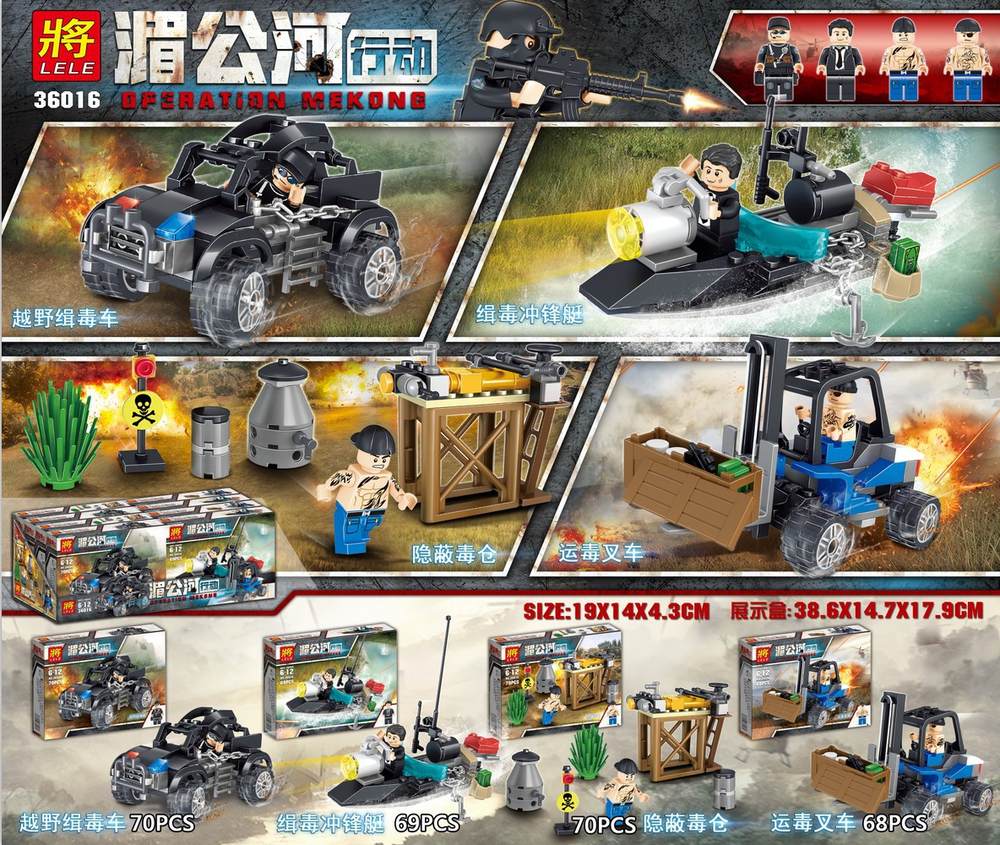 Operation Mekong