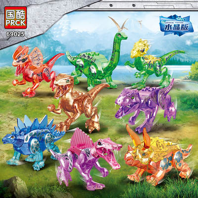 透明水晶恐龙 8款