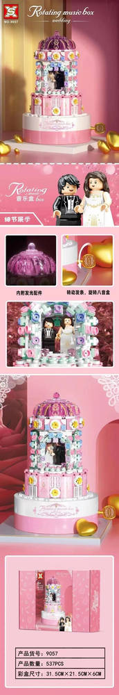Rotating Music Box - Wedding
