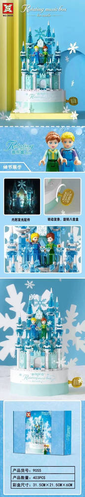 Rotating Music Box - Ice Castle