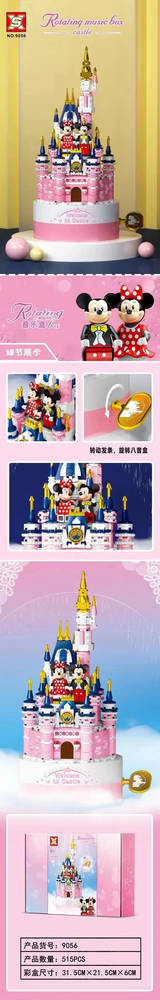 Rotating Music Box - Castle