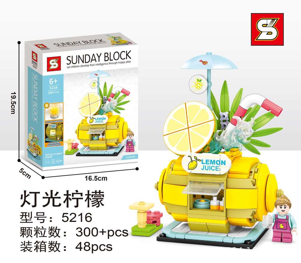 灯光柠檬