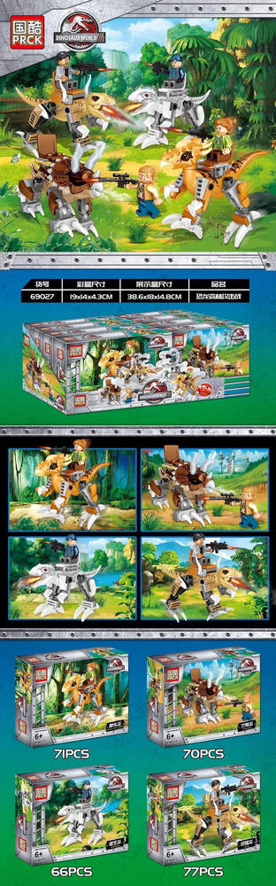 Dinosaur World
