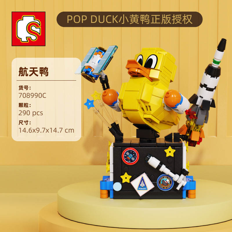 Pancoat Space Duck