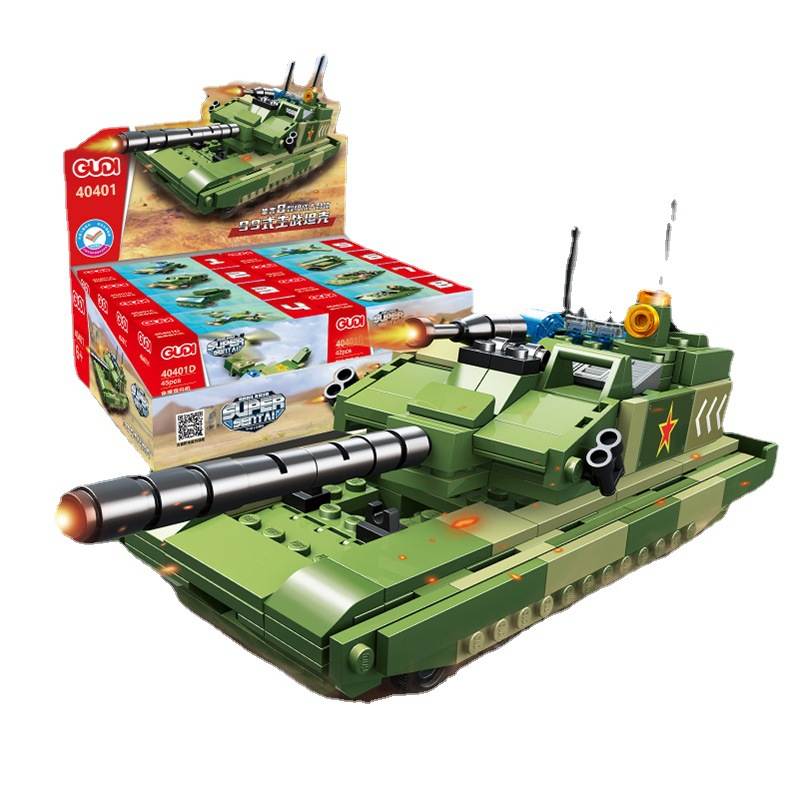 Integrated Battle Tank
