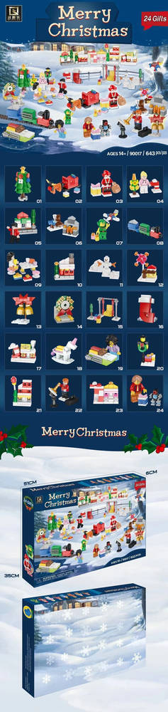 Merry Christmas