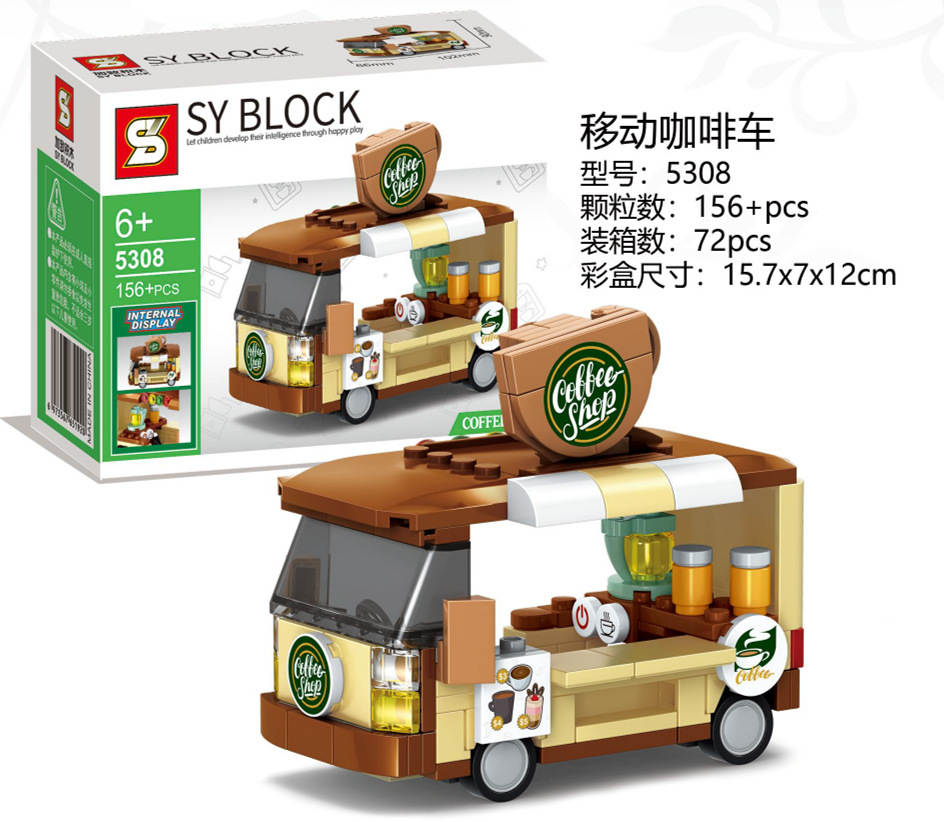 移动咖啡车