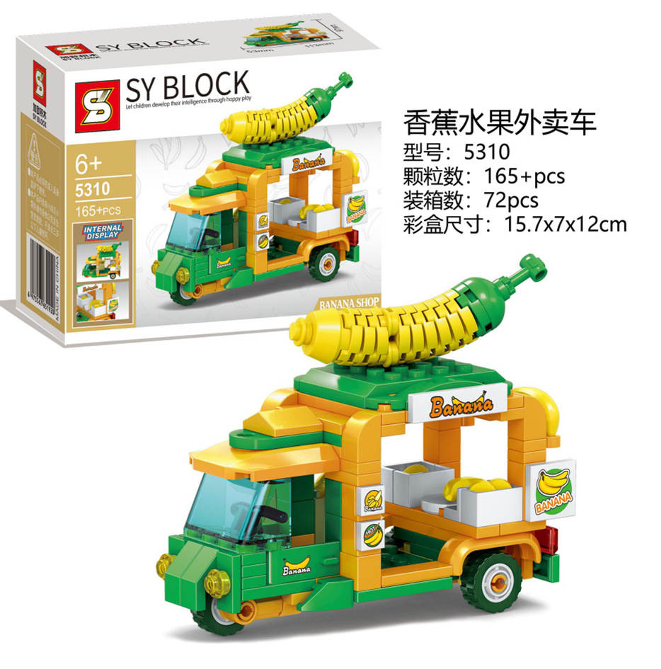 香蕉水果外卖车