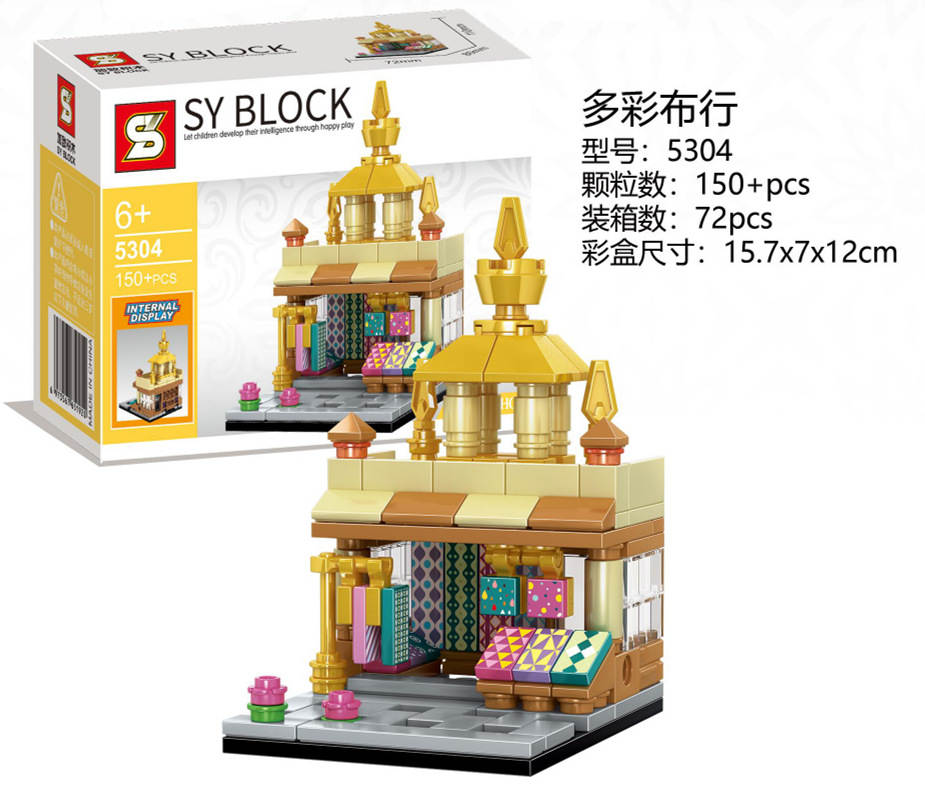 多彩布行