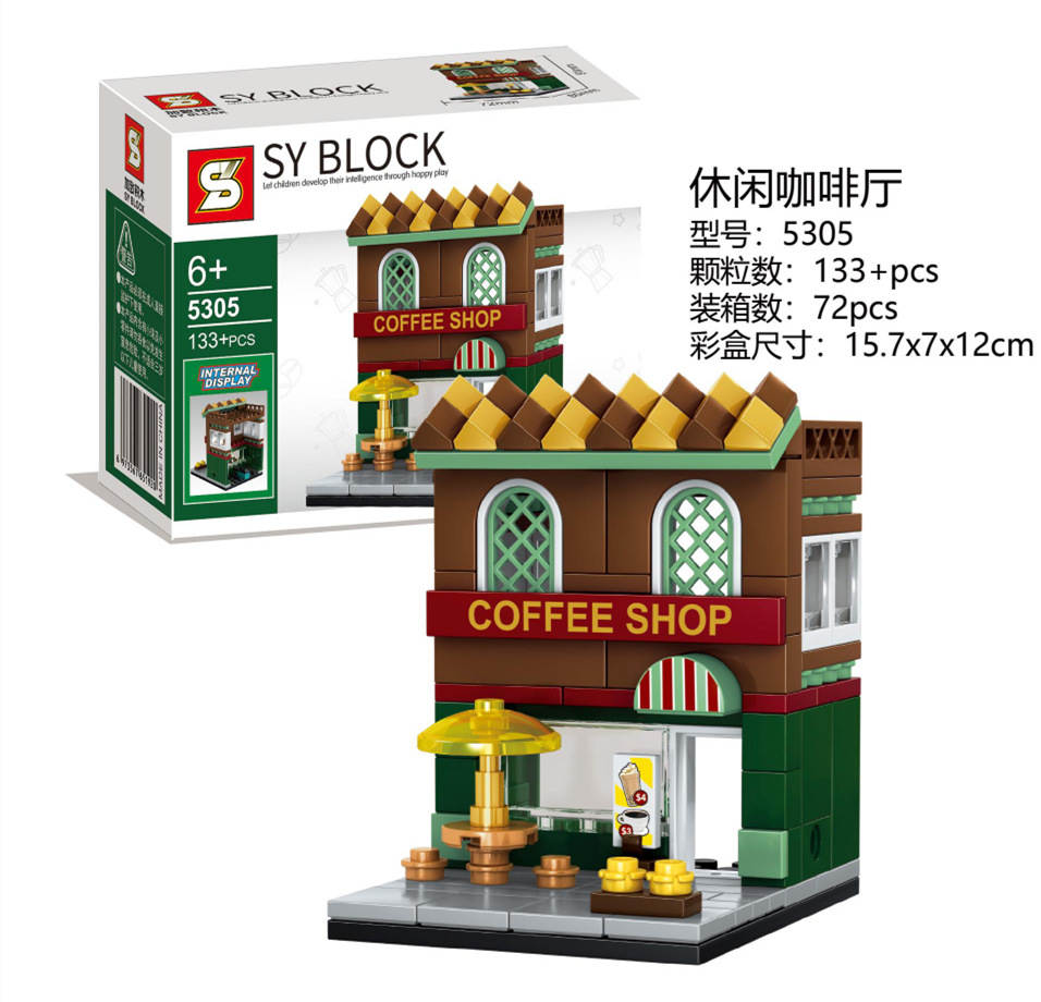 休闲咖啡厅