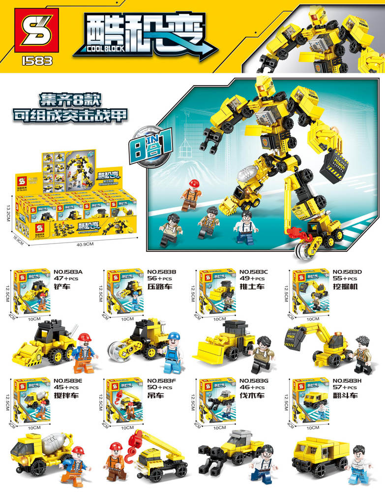 CoolBlock