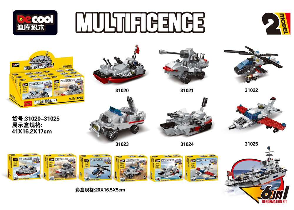 Multificence