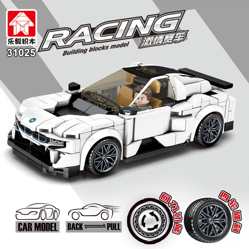 Racing