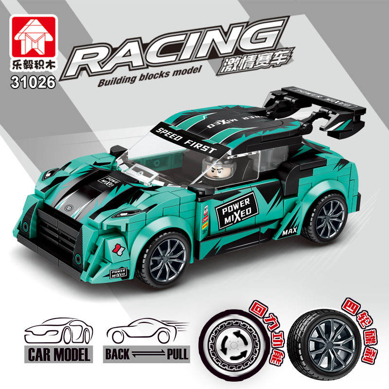 Racing