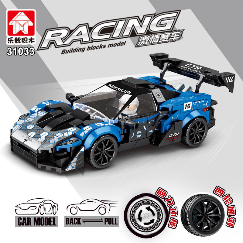 Racing