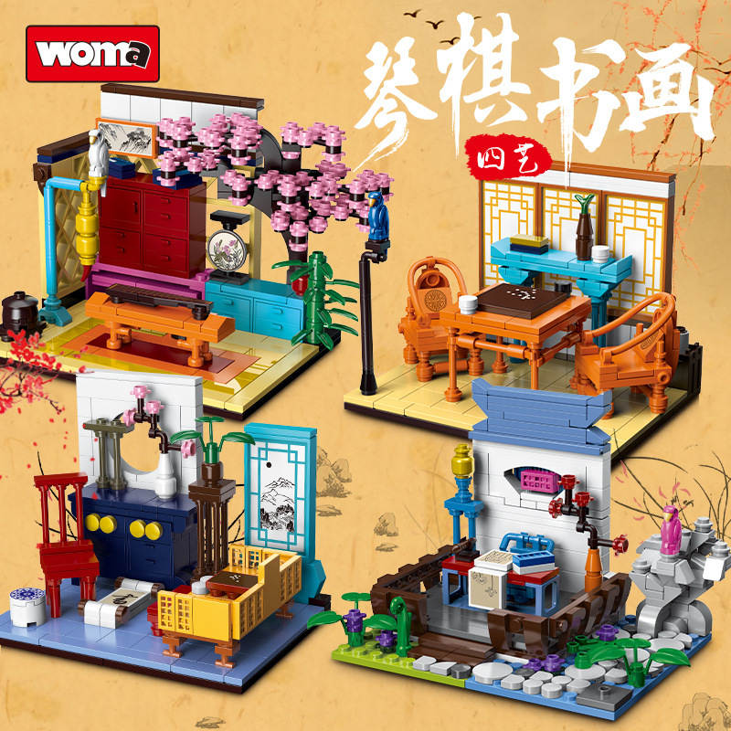 八雅·琴棋书画 四艺