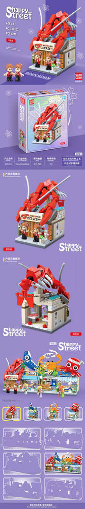 Happy Street