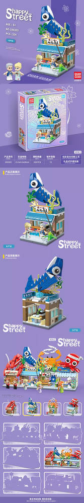 Happy Street