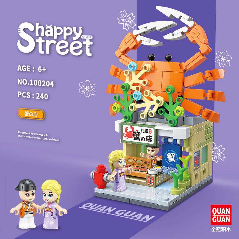 Happy Street