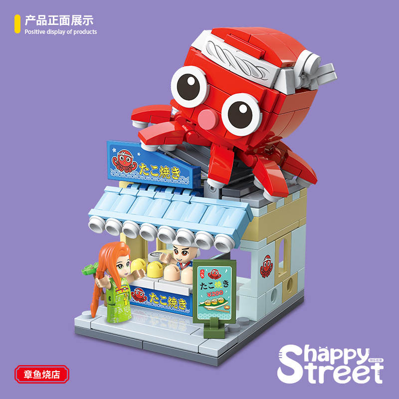 Happy Street