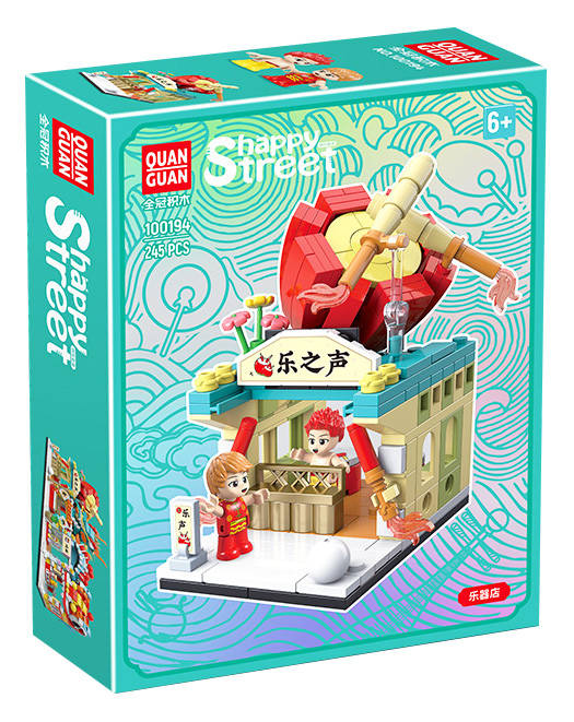 Happy Street