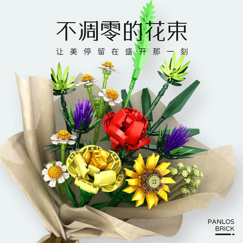 Bouquet