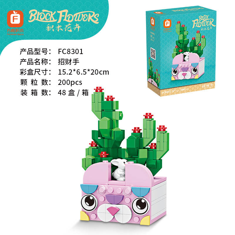 Block Flowers