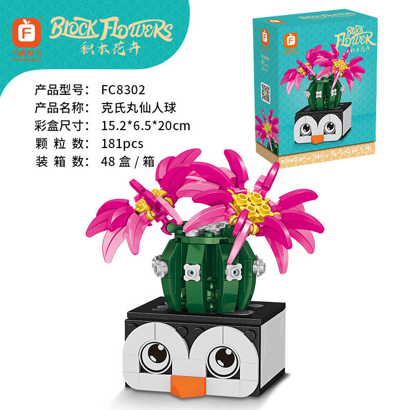 Block Flowers